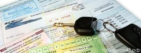 В России вступили в действие изменения в правилах регистрации транспортных средств
